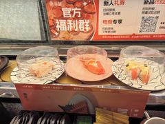 -争鲜回转寿司(太阳宫凯德PLUS店)
