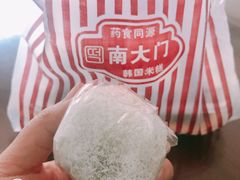 -南大门韩国米糕(公滨路店)