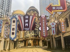 -南京路步行街