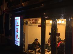-玲珑餐厅(陕西南路店)