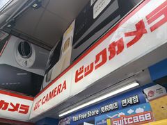 -涩谷全向十字路口
