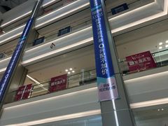 -红星美凯龙(浦江店)