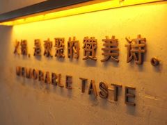 -东方红酒楼(知春路店)