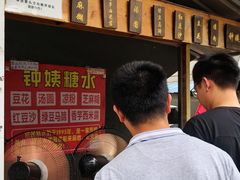 -钟姨糖水(惠城店)