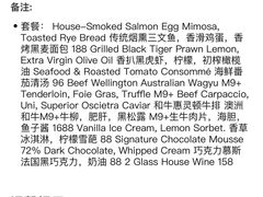 -壳里西餐厅Coquille Seafood Bistro(蒙自路店)