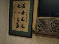 -若石足道SPA 连锁(丹东街店)