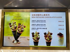 -GODIVA(港汇恒隆广场)