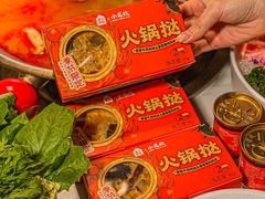 -小龙坎火锅(IFS HOT店)