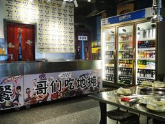 -英雄故事地摊烤肉(马驹桥店)