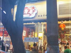 -小饕荟雅安贡椒鱼鲜馆(广福桥店)