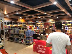 -泉州丰泽新华都百货(丰泽广场店)