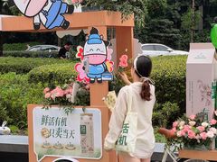 -伊藤洋华堂(高新店)
