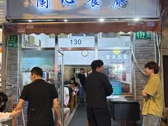 -蘭心餐厅(进贤路店)