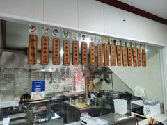-磐安小吃