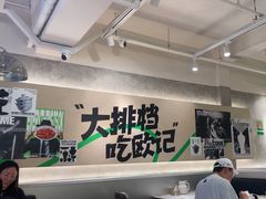 -欧记大排档·景德菜(上海首店)