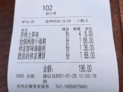 -林四喜·闽南传家菜(鼓浪屿店)