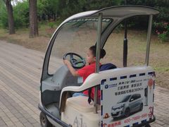 -朝阳公园游乐园