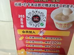 -良师门滨海人家·海鲜·家常菜(滨海城店)