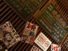 -醉虎传(南锣鼓巷店)