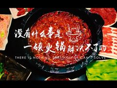 -南门涮肉(通州店)