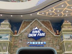 -广州热雪奇迹