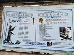 -天主教堂(莲池区)