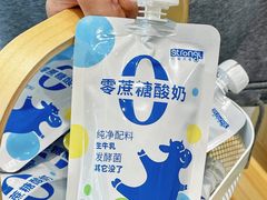 -白色日记·手作酸奶(麦凯乐店)