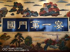 门面-无名居(西直门总店)