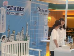 -上海世纪汇广场