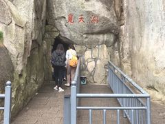 -崂山仰口游览区