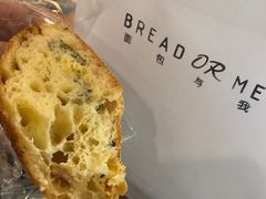 紫苏培根恰巴塔-面包与我Bread Or Me(长城汇店)