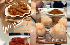 Spring Fresh Shrimp Dumpling Supreme