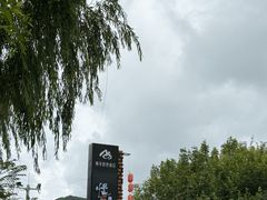 -慢丽江·云南野生菌土鸡锅(西山店)