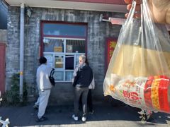 -大华煎饼(交道口北剪子巷店)