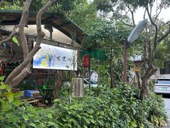 -晓雯人家