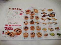 菜单-潮喜竹溪荔湖酒家(荔枝湾店)