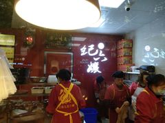 门面-王浩儿纪六孃甜皮鸭(乐山总店)