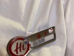 -海底捞火锅(翔龙天地广场店)