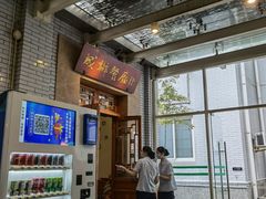 门面-成都驻京办餐厅(蜀都宾馆店)