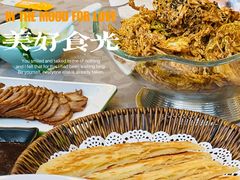 -山南熏肉大饼(辽菜旗舰店)