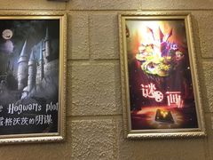 -逃脱反斗城沉浸剧情密室(北京路店)