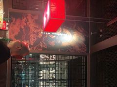 大堂-掌柜的店·河南菜(世茂店)