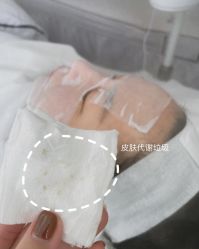 -Cream88颜皮肤管理中心