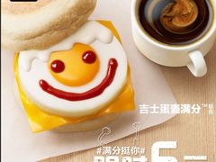 -麦当劳(曲阳店)