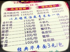 菜单-威邵鸡煲(西华路总店)