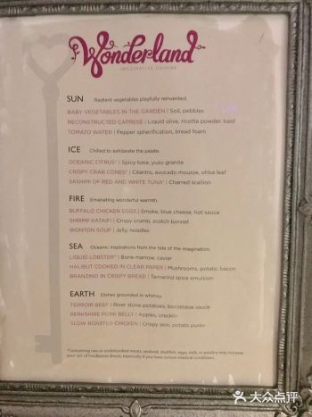 最大最多游客之轮船 仙境创意餐厅