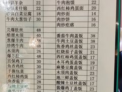 -护国寺小吃店(阜成门桥店)