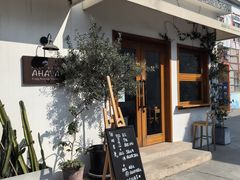-AHAVA·Fang Baking Studio