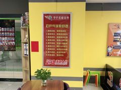 -乐旋乒乓球(深圳南油店)
