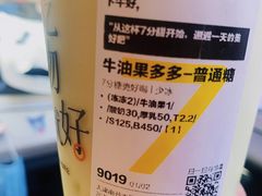 -7分甜(天津南开大悦城店)
